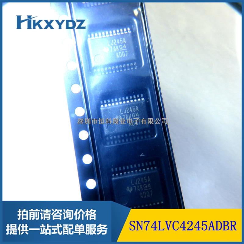 SN74LVC4245ADBR 價格及PDF資料 數據手冊 參數 深圳恒科翔業(yè)電子供應全新原裝-SN74LVC4245ADBR盡在買賣IC網